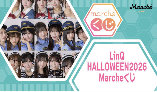 LinQ Halloween2026
